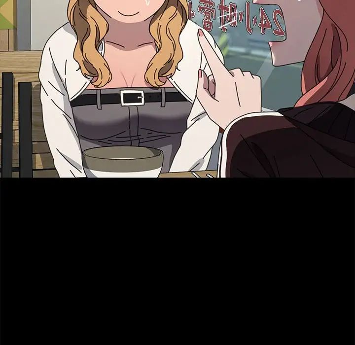 赘婿要通吃第44话