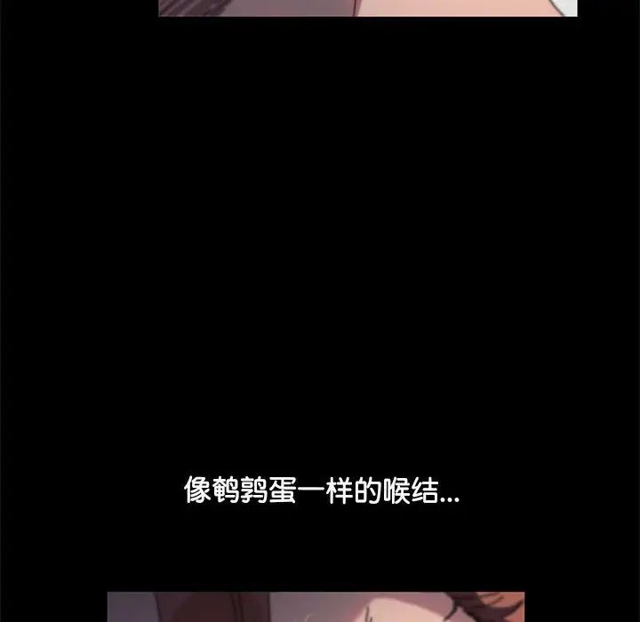 赘婿要通吃第44话