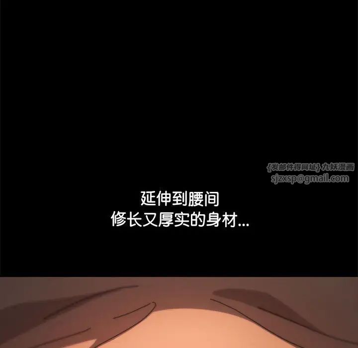 赘婿要通吃第44话