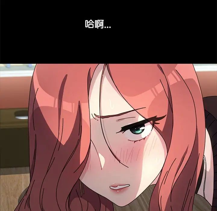 赘婿要通吃第44话