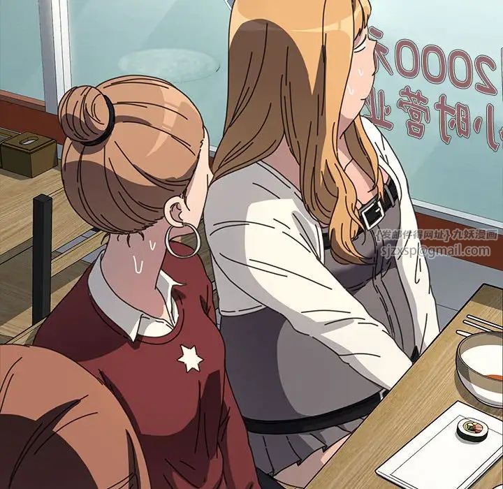 赘婿要通吃第44话