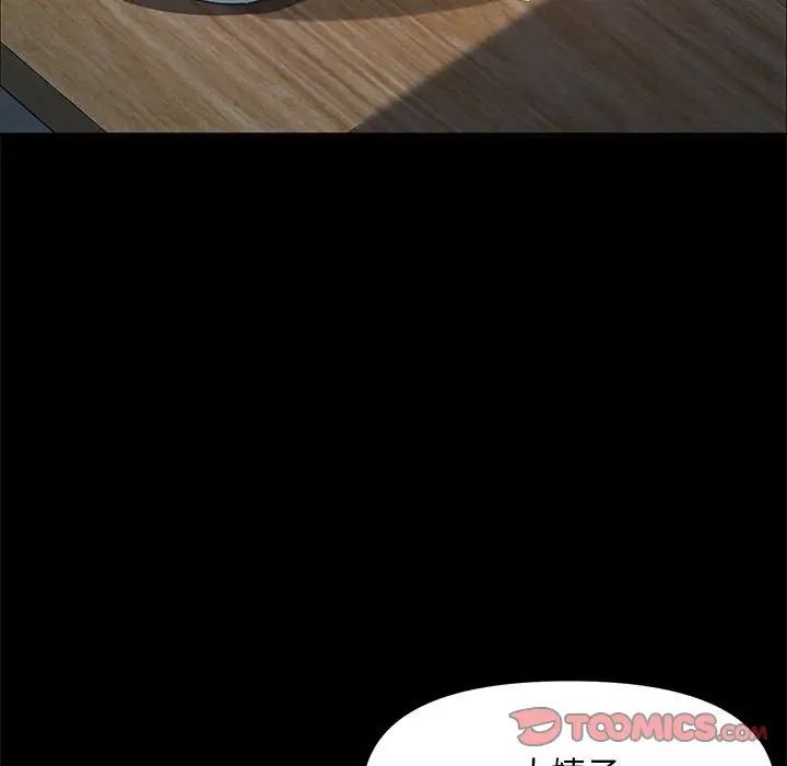 赘婿要通吃第44话