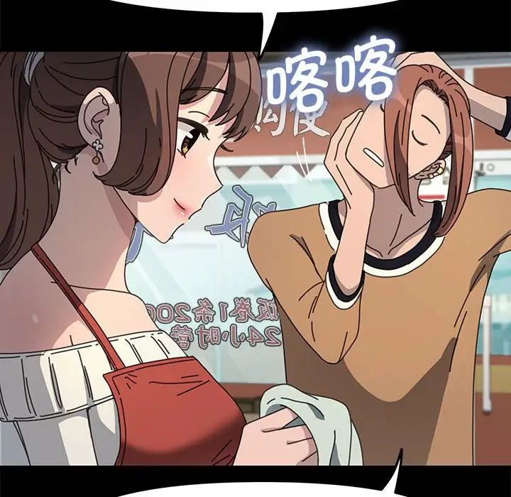 赘婿要通吃第44话