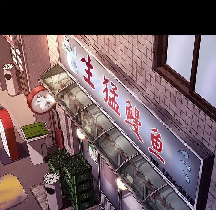 赘婿要通吃第44话