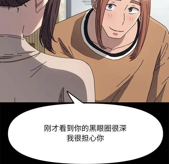 赘婿要通吃第44话