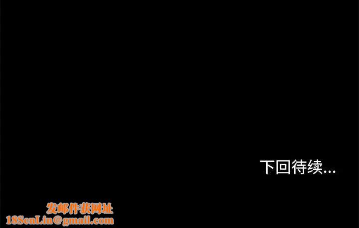 赘婿要通吃第44话