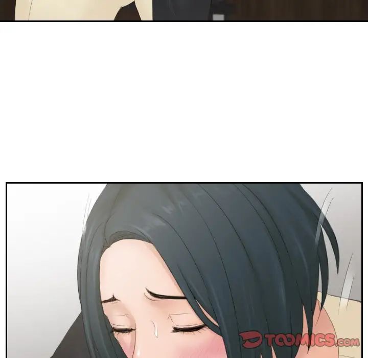 排忧大师第37话