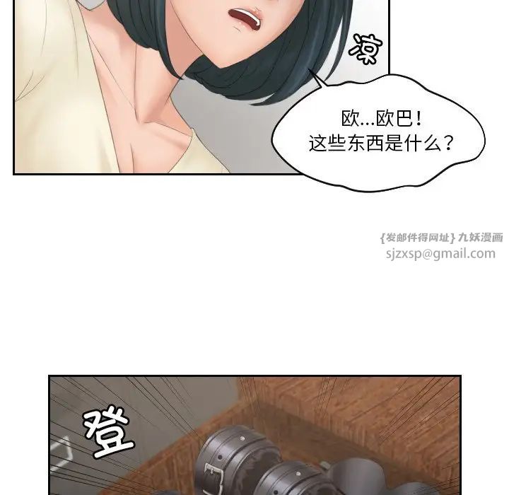 排忧大师第37话