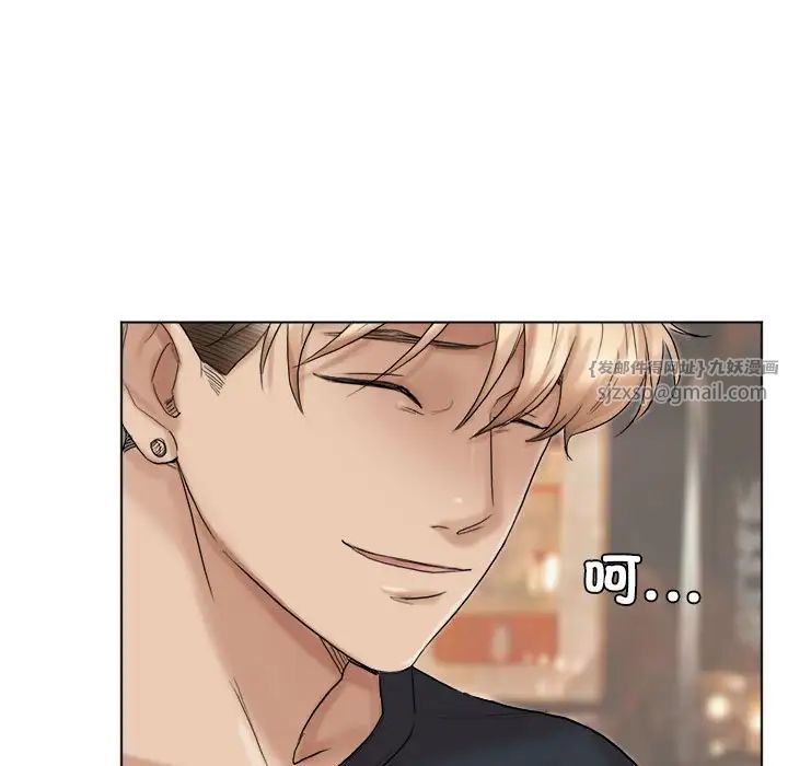 爱上属于别人的妳第38话