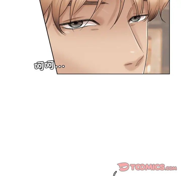 爱上属于别人的妳第38话