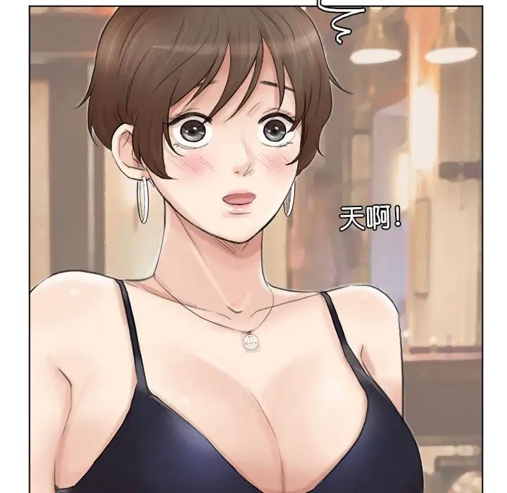 爱上属于别人的妳第38话