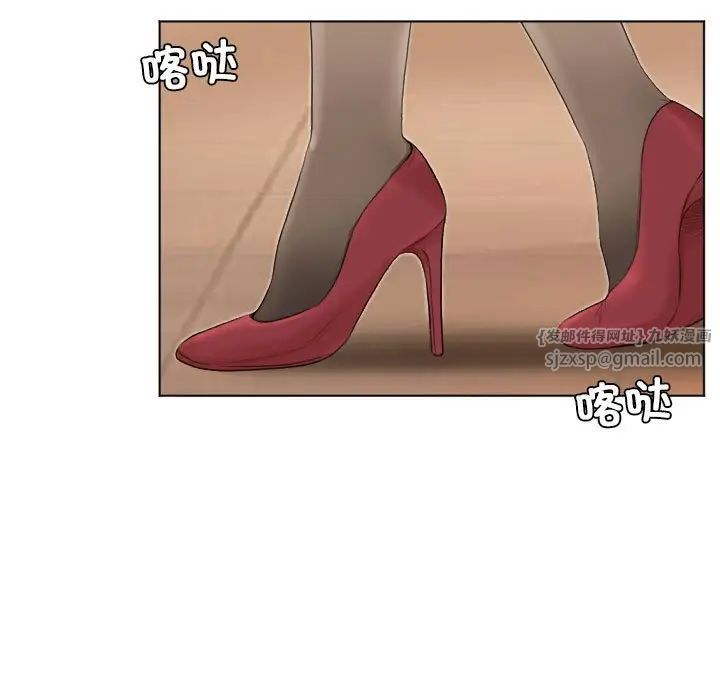 爱上属于别人的妳第38话