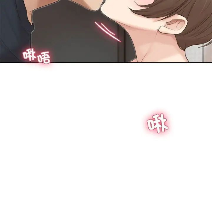 爱上属于别人的妳第38话