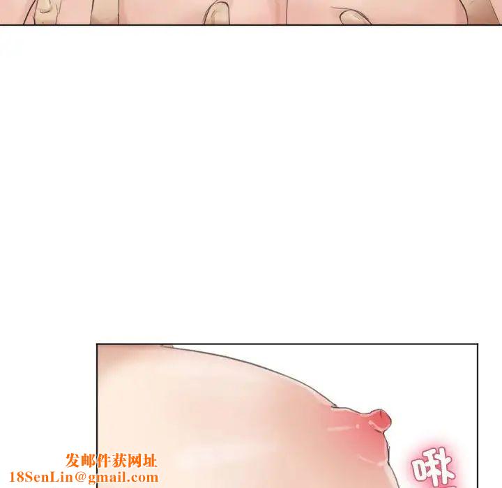 爱上属于别人的妳第38话