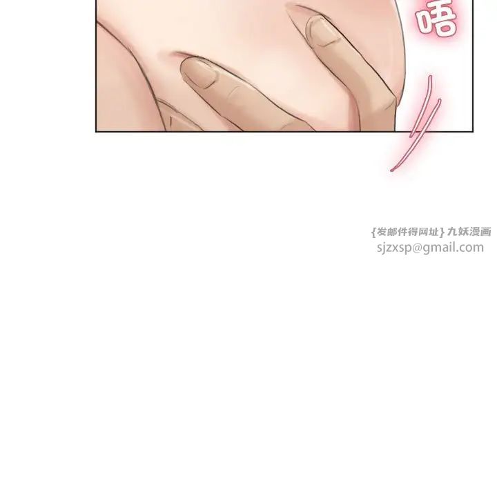 爱上属于别人的妳第38话