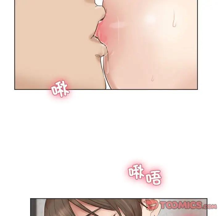 爱上属于别人的妳第38话