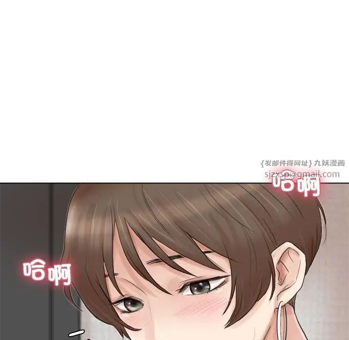 爱上属于别人的妳第38话