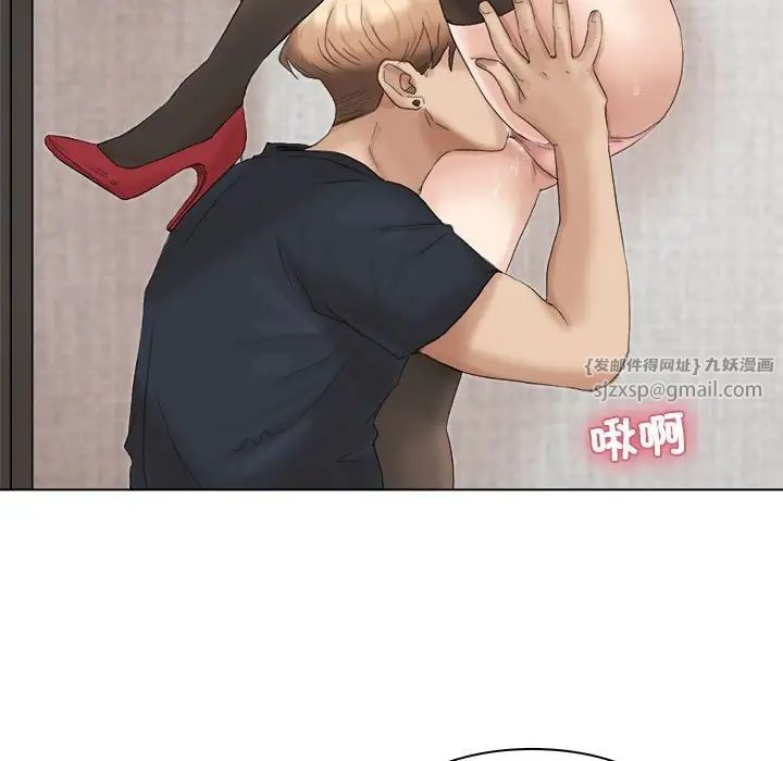 爱上属于别人的妳第38话