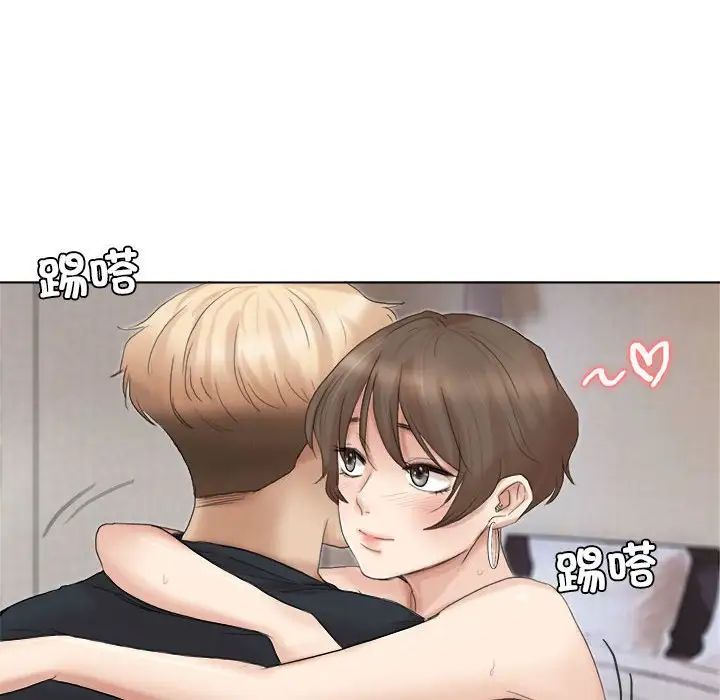 爱上属于别人的妳第38话