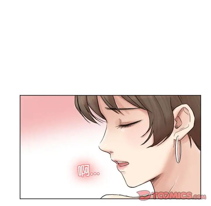 爱上属于别人的妳第38话