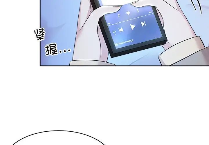 疯了才结婚第29话