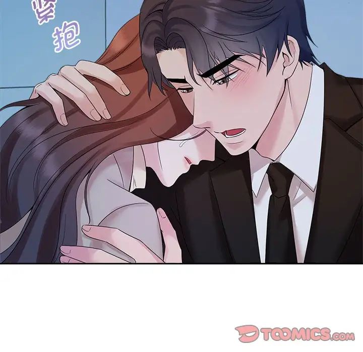 疯了才结婚第29话