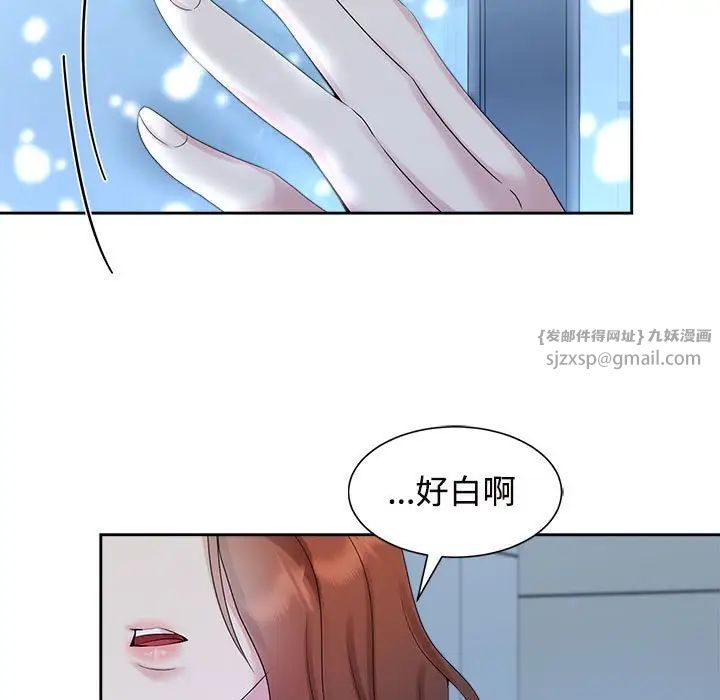 疯了才结婚第29话