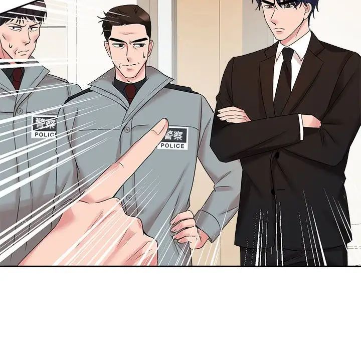 疯了才结婚第29话