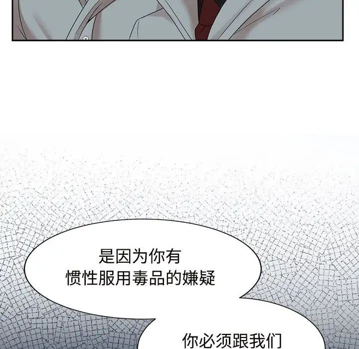 疯了才结婚第29话