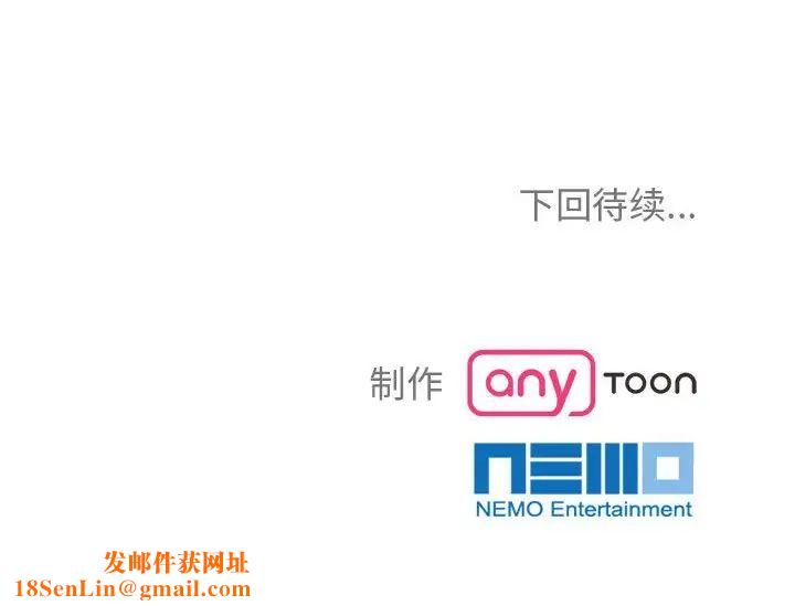 疯了才结婚第29话