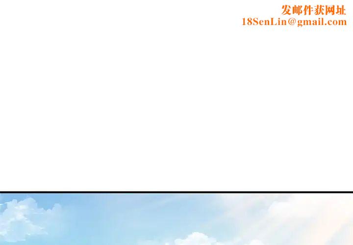 不当朋友当恋人第35话