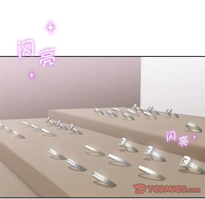 不当朋友当恋人第35话