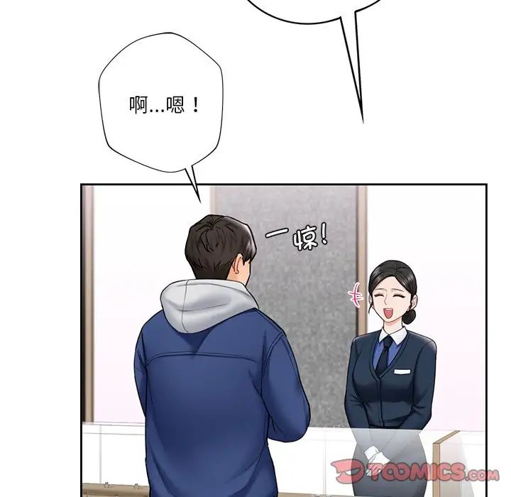 不当朋友当恋人第35话