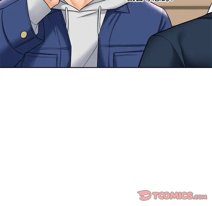 不当朋友当恋人第35话