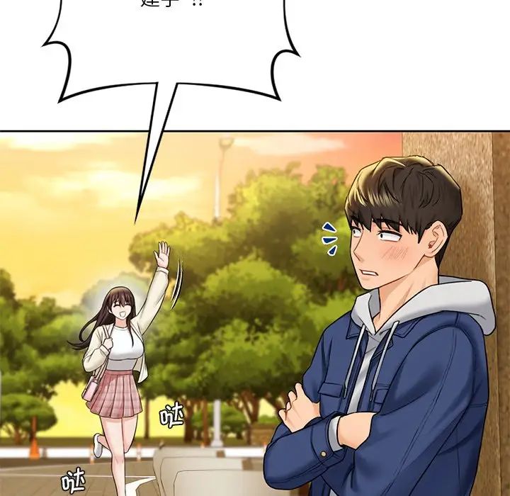 不当朋友当恋人第35话