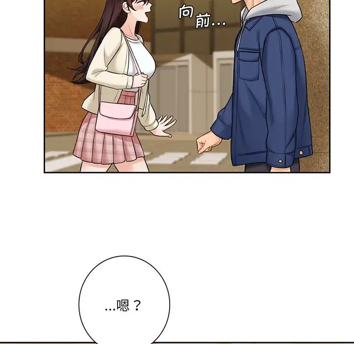 不当朋友当恋人第35话