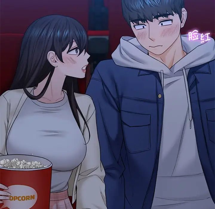 不当朋友当恋人第35话