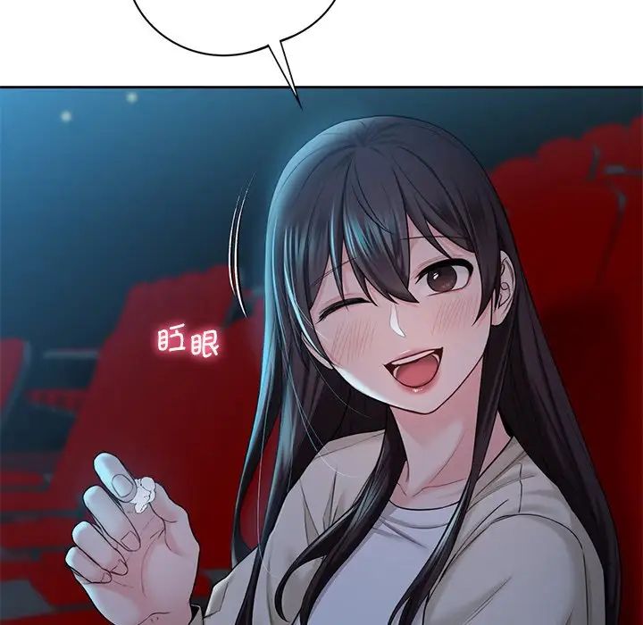 不当朋友当恋人第35话