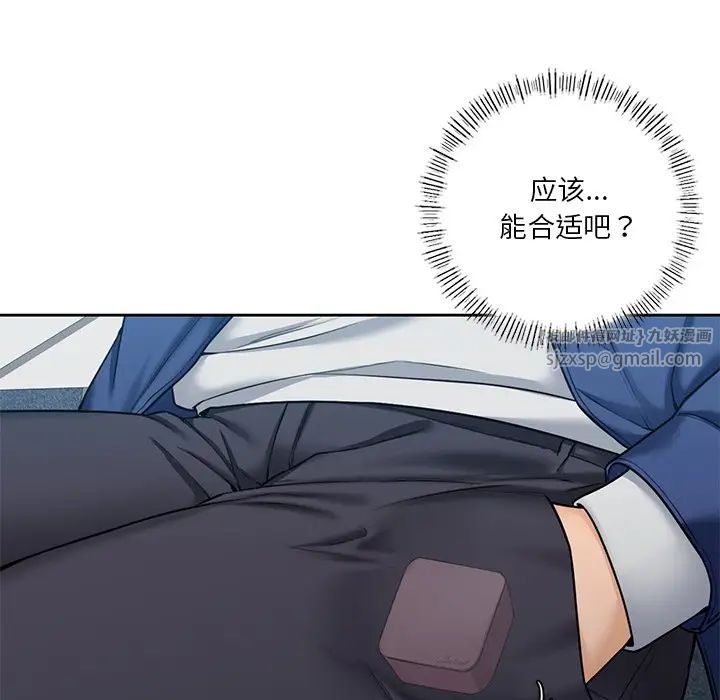 不当朋友当恋人第35话