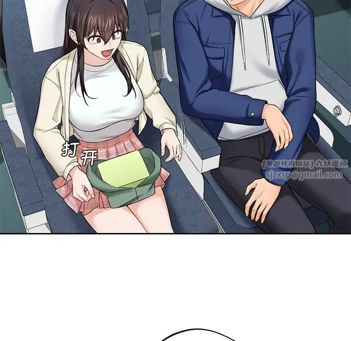 不当朋友当恋人第35话