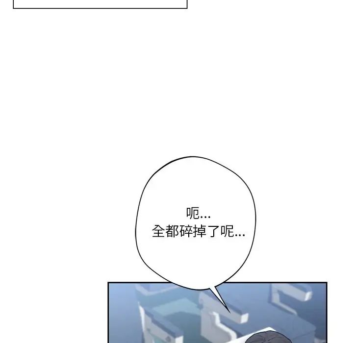 不当朋友当恋人第35话