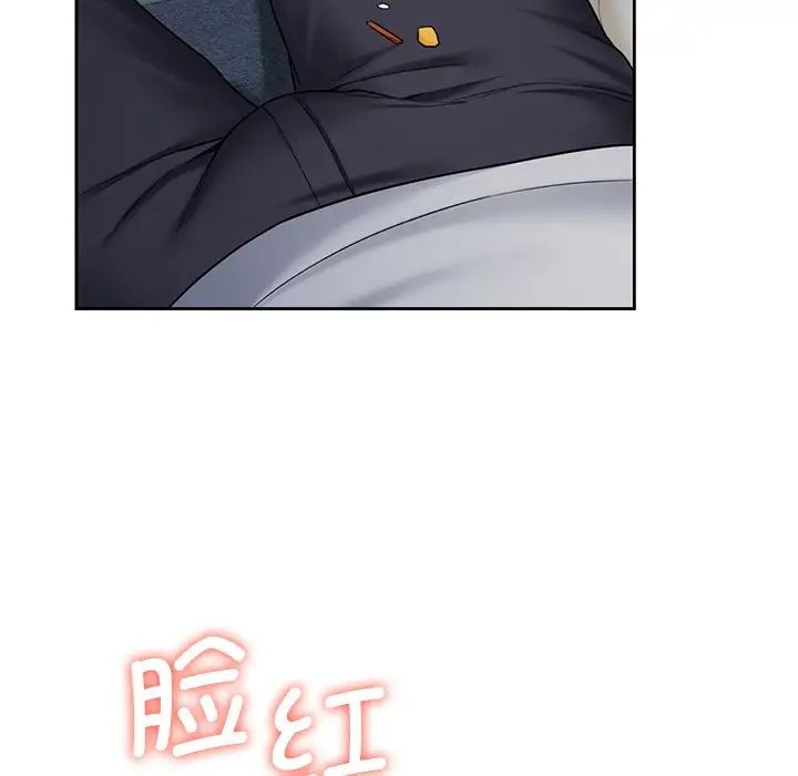 不当朋友当恋人第35话