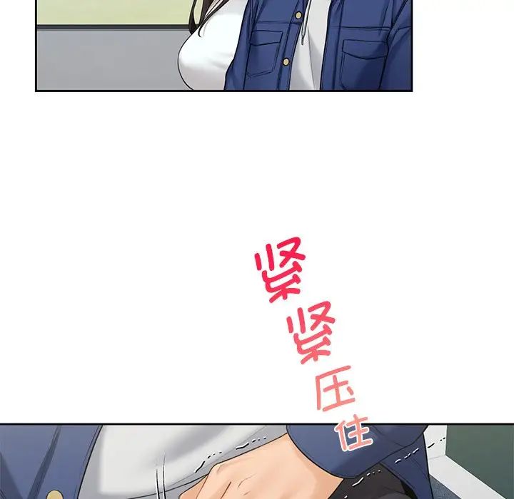 不当朋友当恋人第35话