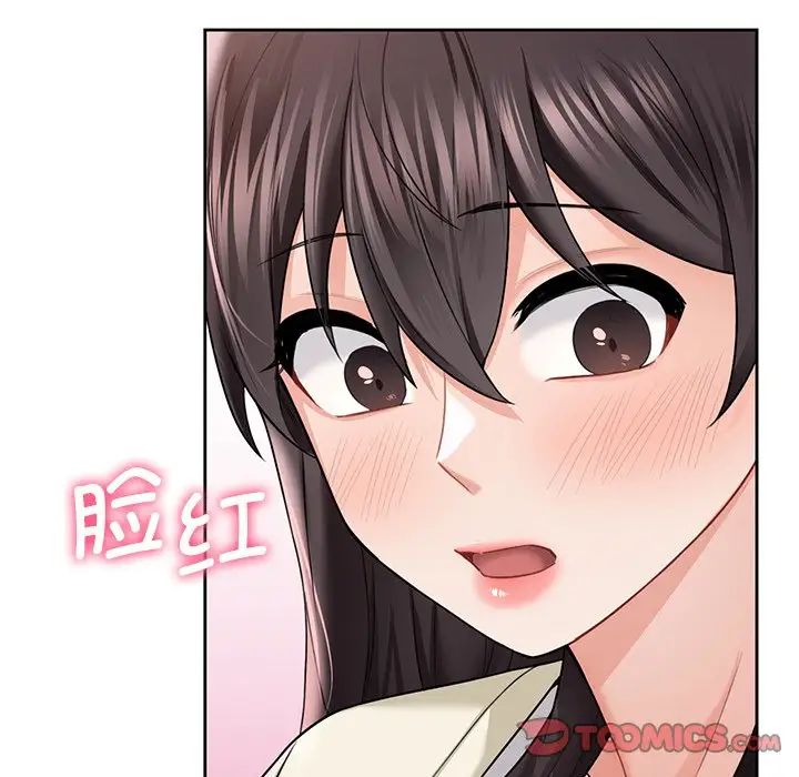 不当朋友当恋人第35话