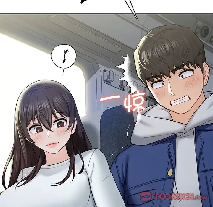 不当朋友当恋人第35话