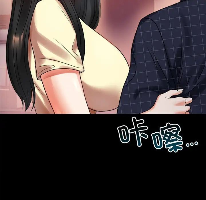 背叛的开始第25话