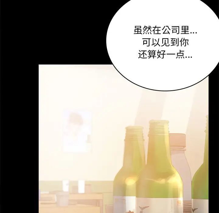 背叛的开始第25话