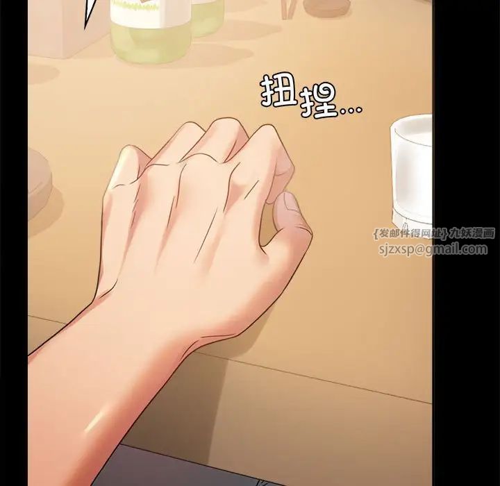 背叛的开始第25话