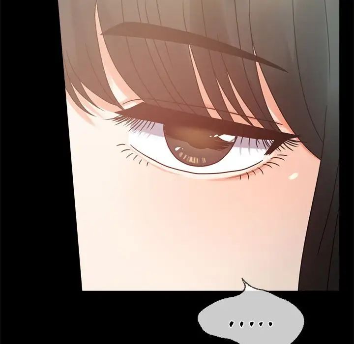 背叛的开始第25话