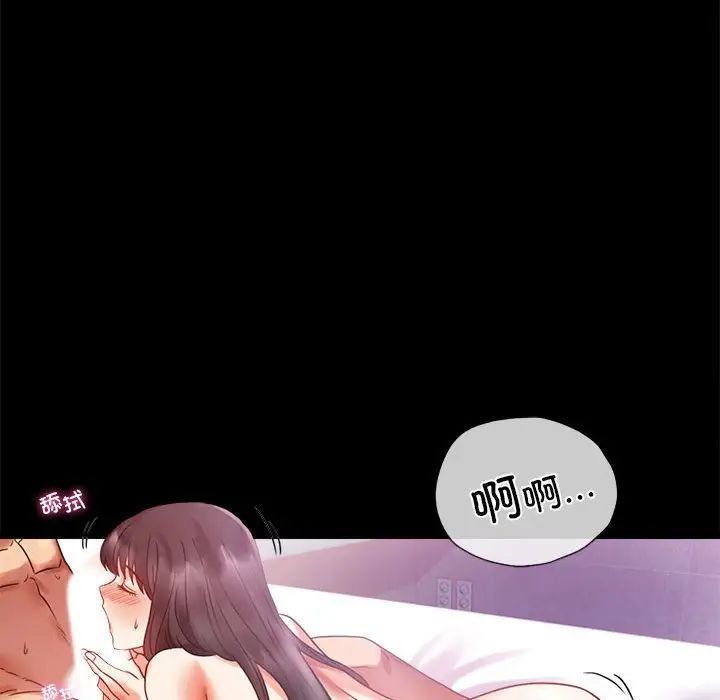 背叛的开始第25话